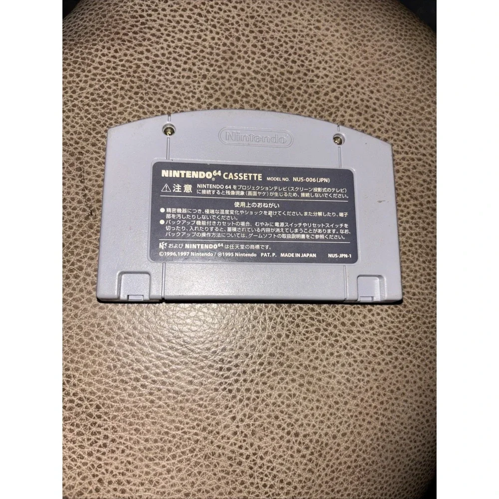 Donkey Kong N64 (Nintendo N64, 1997) DK64 JPN Import Japanese Authentic & Tested